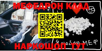 стаф Кунгур
