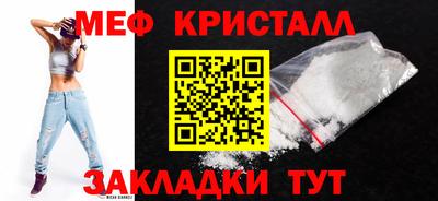 стаф Кунгур