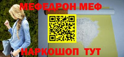 прущие грибы Кумертау