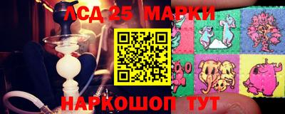 прущие грибы Кумертау
