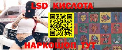 прущие грибы Кумертау