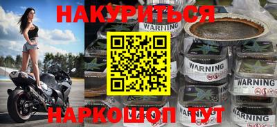 прущие грибы Кумертау