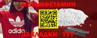 стаф Кунгур