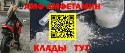 прущие грибы Кумертау