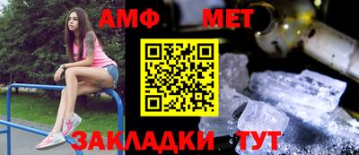 прущие грибы Кумертау
