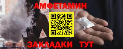 прущие грибы Кумертау