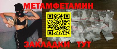 стаф Кунгур