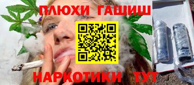 прущие грибы Кумертау