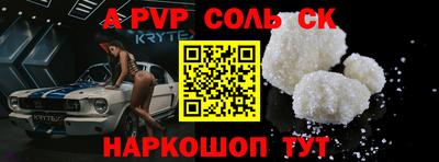 стаф Кунгур