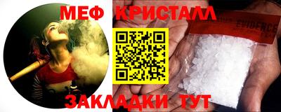 стаф Кунгур