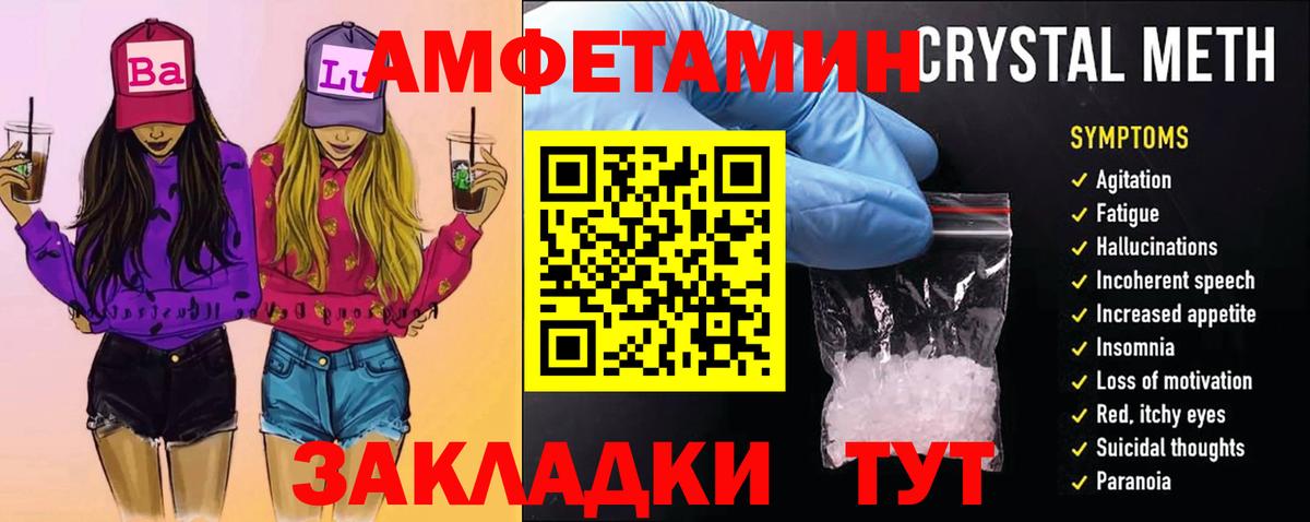 Метамфетамин Декстрометамфетамин 99.9% Ивантеевка