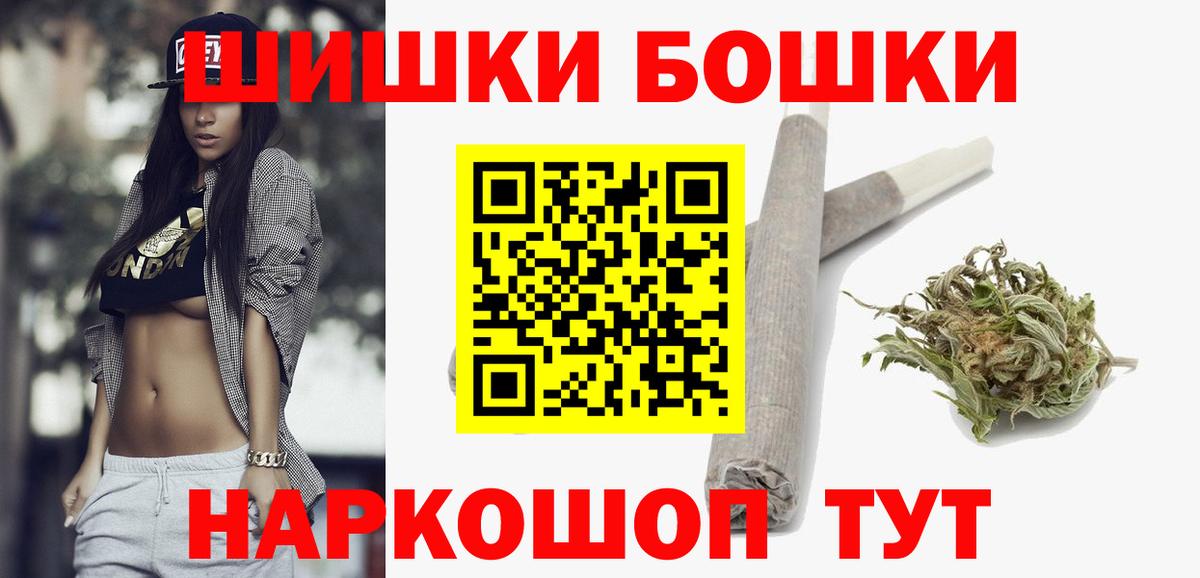 Марихуана MAZAR  Вход с VPN  Марихуана конопля  МАРИХУАНА ГИДРОПОН  Ивантеевка  Конопля LSD WEED 